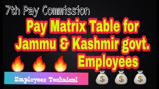 7th Pay Commission  Pay Matrix Table for Jammu amp Kashmir govt Employees [upl. by Luca764]