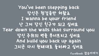 Rachael Yamagata You Wont Let Me lyrics 한글 자막 해석 번역 [upl. by Esinereb534]