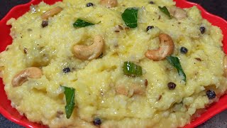 ஐயர் வீட்டு வெண்பொங்கல்  Ven Pongal in Tamil  How to make Pongal InTamil  White Pongal [upl. by Pacian]