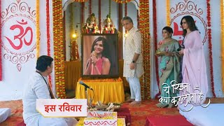 Yeh Rishta Kya Kehlata Promo 6th April 2024 [upl. by Yllib227]