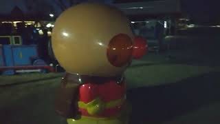 banpresto giant anpanman [upl. by Kauffmann726]