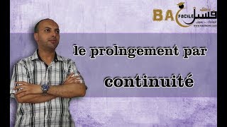 Analyse mathématique I  partie 11   le prolngement par continuité  cours  TD [upl. by Eladal]