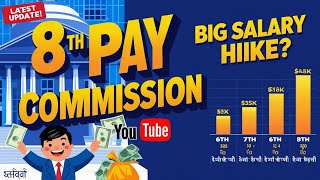 8th Pay Commission How It Will Change Salaries in India [upl. by Arahsit]