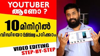 How to EDIT VIDEOS for YOUTUBE  BASIC EDITING FOR BEGINNERS  MALAYALAM [upl. by Erfert960]