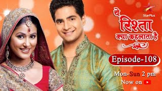 Yeh Rishta Kya Kehlata Hai  Season 1  Episode 108 [upl. by Yoo]