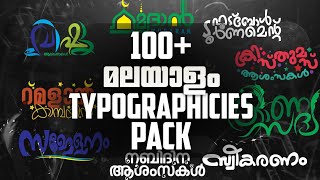 MALAYALAM TYPOGRAPHY PACK FOR DESIGNING [upl. by Auqenahc]