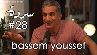 Bassem Youssef Is No Longer The quotJon Stewart of Egyptquot [upl. by Ahsrats]