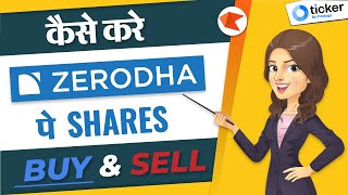 How to buy amp sell shares at Zerodha Kite  Zerodha Trading Tutorial for Beginners  BO CO GTT [upl. by Adoree]