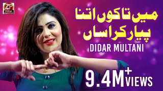 Didar Multani  Man Takon Itna Piyar Krasan  New Dance  Zafar Production OfficiAL [upl. by Kreager653]