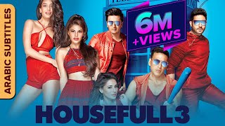 حصيفل ع Housefull 3 Full Movie With Arabic Subtitles  Akshay Kumar Jacqueline Abhishek Ritiesh [upl. by Fitting271]