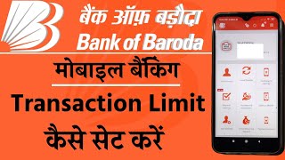 How to set Transaction Limit in bank of baroda with BOB M connect plus [upl. by Onra106]