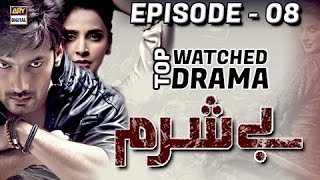 Besharam Episode 08  Saba Qamar  ARY Digital Drama [upl. by Giuseppe703]