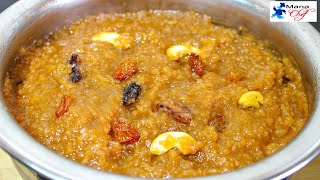 Temple Style Sweet Pongal Recipe Telugu దేవాలయాల స్టైల్ చక్కర పొంగలి అద్భుతమైన రుచి [upl. by Anadal36]