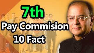 Highlights of the 7th Pay Commission report 10 Facts [upl. by Rempe]