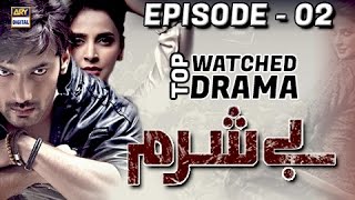 Besharam Episode 02  ARY Digital Drama Subtitle Eng [upl. by Claud]