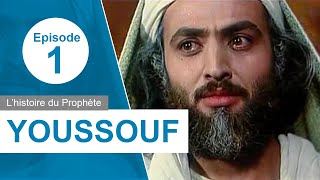 Youssouf  Episode 1  Jeff ☑️ [upl. by Elenahc905]