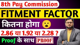 FITMENT FACTOR क्या होगा 8th Pay Commission के बाद l Proof के साथ देखे l 8thpaycommission fitment [upl. by Reid]