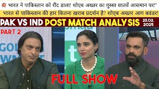 GAME ON HAI  Pakistan vs India Post Match Analysis By Shoaib Akhtar  India Beat Pakistan [upl. by Ahtiek]