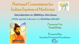 Introduction to Samkhyakarika [upl. by Swisher]