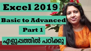 Excel 2019 Basic to Advanced in Malayalam  Part 1 [upl. by Loreen926]